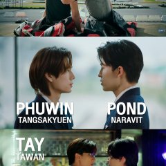 Replay Thai Drama(0000) photo