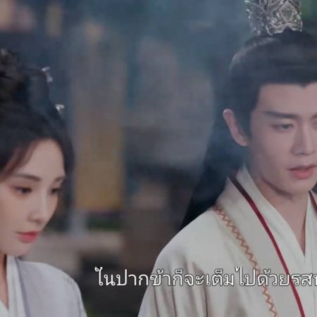 Love and Crown (2025)