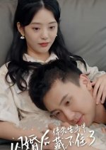 Shan Hun Hou, Fu Xian Sheng Ma Jia Cang Bu Zhu Le Chinese Drama(2023) photo
