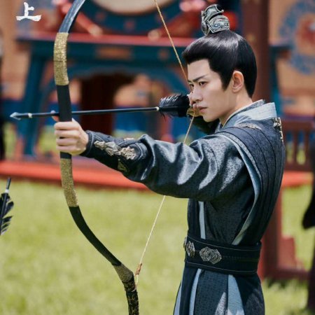 Love and Crown (2025)