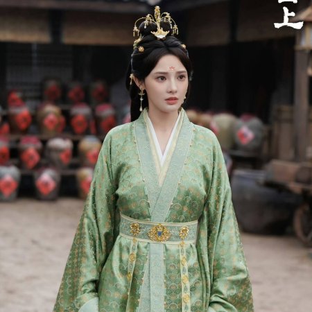 Love and Crown (2025)