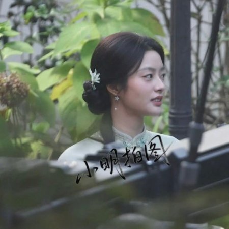 The Lament of Autumn ()