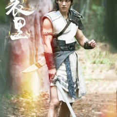 Guardians of the Lands Chinese Drama photo