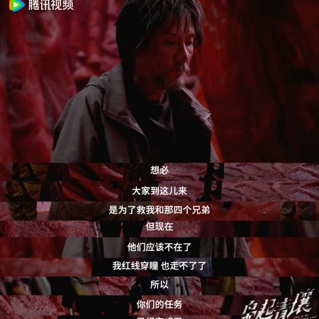 Love on the Turquoise Land (2025)