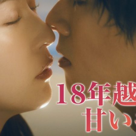 Blind Love of a Dark Lawyer: The Most Obsessed and Pure Love Story in the World (2025)