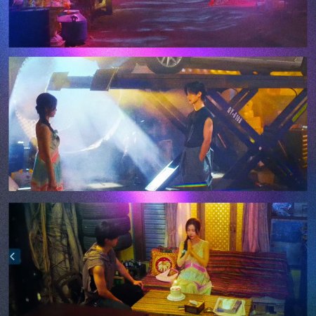 Speed and Love (2025)