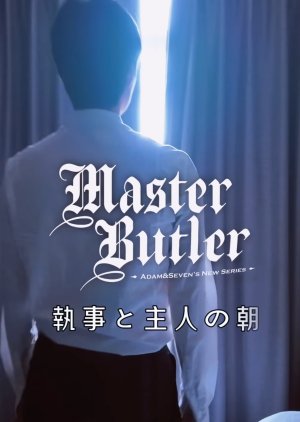 Master & Butler (2025) poster