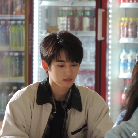 Sunshine through the Rain ()