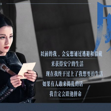 Love on the Turquoise Land (2025)