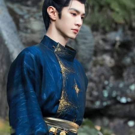 Jiang Shan Wei Pin ()