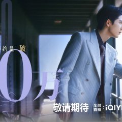 Overdo Chinese Drama photo