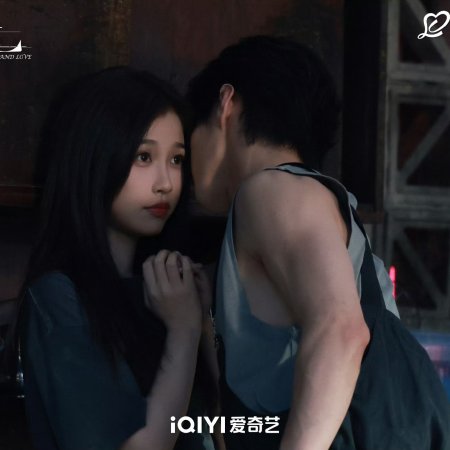 Speed and Love (2025)