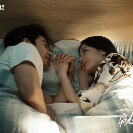 Love on the Turquoise Land (2025)