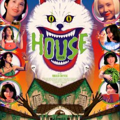 House Japanese Movie photo