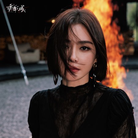 Second Chance Romance (2025)