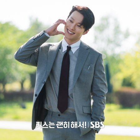 Dynamite Kiss (2025)