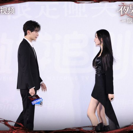 Love on the Turquoise Land (2025)