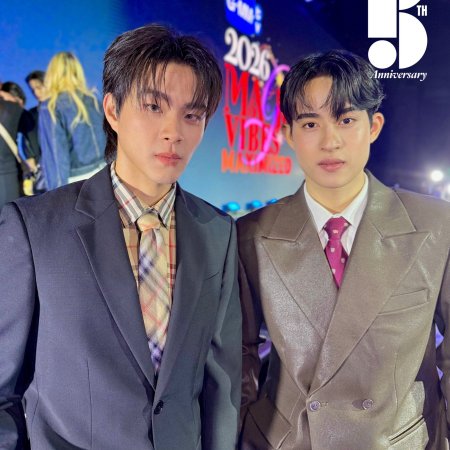 Kiss Me, Remember? ()