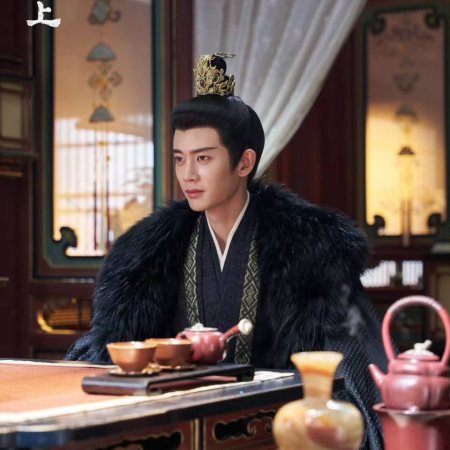 Love and Crown (2025)