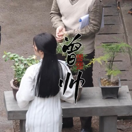 The Lament of Autumn ()