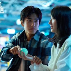 Had I Not Seen the Sun Part 2 Taiwanese Drama(2025) photo