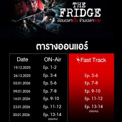 The Fridge Thai Drama(2025) photo