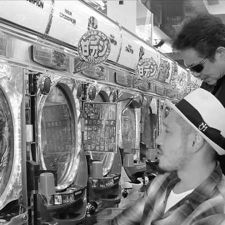 And The Mud Ship Slips Away... (2013)