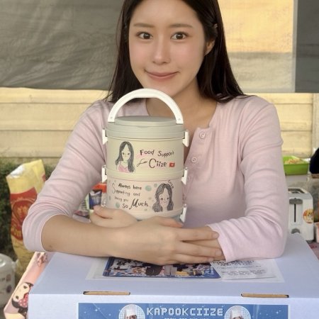 Enemies with Benefits ()