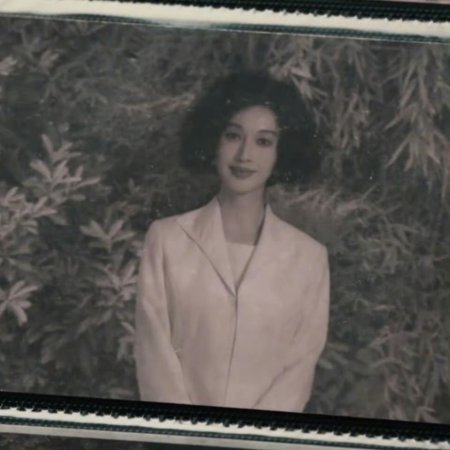 Love on the Turquoise Land (2025)