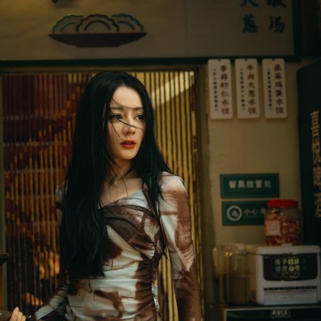 Love on the Turquoise Land (2025)