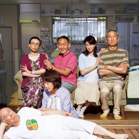 What A Wonderful Family! 2 (2017)