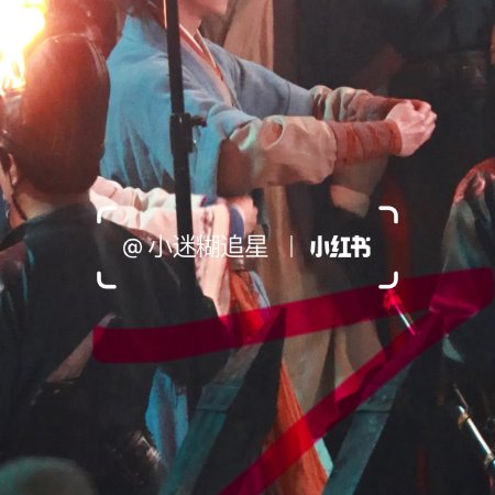 Tian Du Yi Wen Lu ()