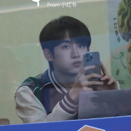 Sunshine through the Rain ()