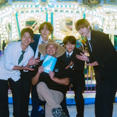 School Trip: Joined a Group I’m Not Close To (2025)