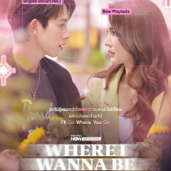 Where I Wanna Be Thai Drama(2025) photo