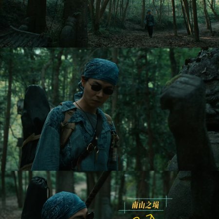 Love on the Turquoise Land (2025)