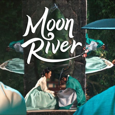 Moon River (2025)