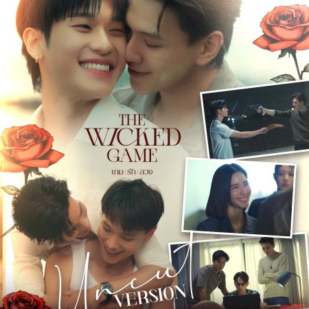 The Wicked Game (2025)