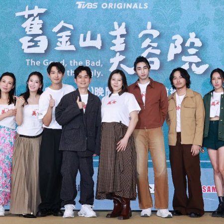 The Good, the Bad, and the Ugly (2025)