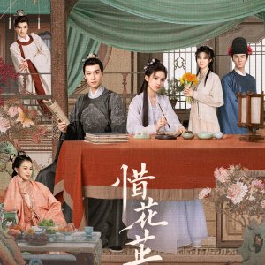 Blossoms in Adversity (2024)