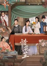 Blossoms in Adversity Chinese Drama photo