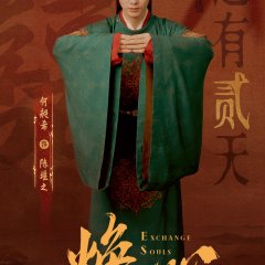 Exchange Souls Chinese Drama photo