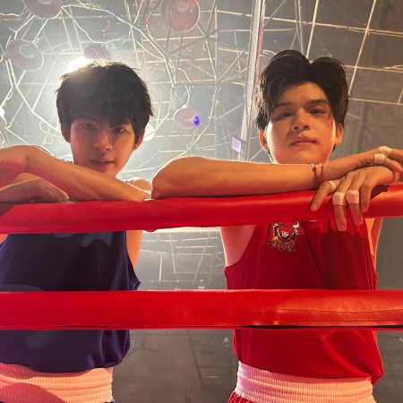 MuTeLuv:  Fist Foot Fusion (2025)