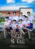 Time Zone Thai Drama photo