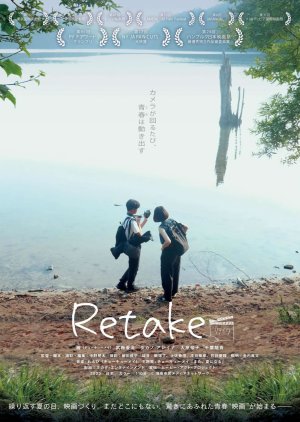 Retake poster