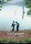 Retake