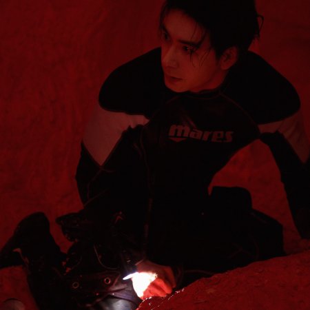 Love on the Turquoise Land (2025)