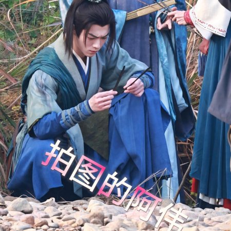 Tian Du Yi Wen Lu ()