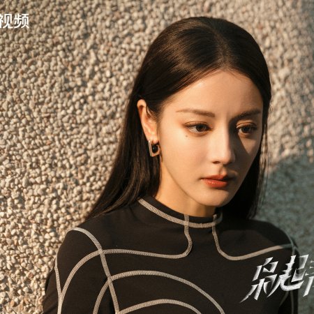 Love on the Turquoise Land (2025)