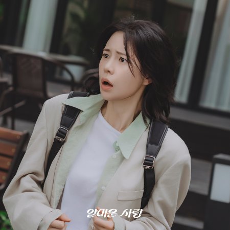 Nice to Not Meet You (2025)